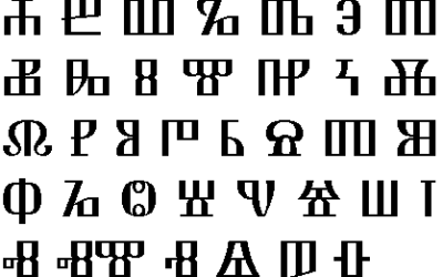 Obilježen Dan hrvatske glagoljice i glagoljaštva